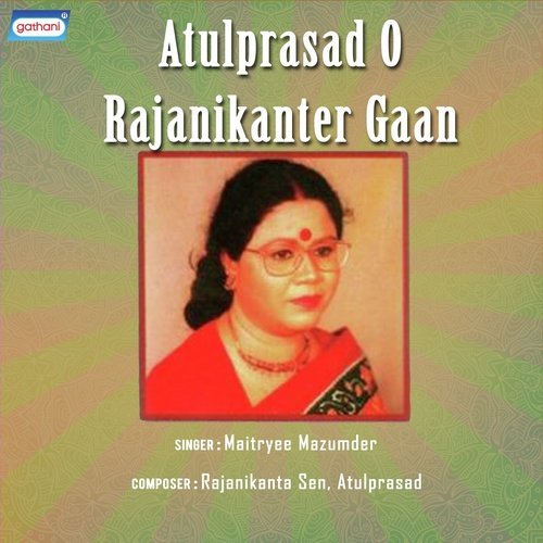 Maitreyi Mazumder Songs MP3 Download